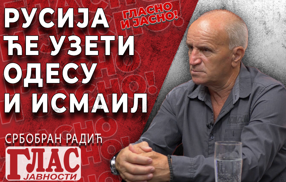 SRBOBRAN RADIĆ: NA KOSOVU SVI SMO BILI SPREMNI DA POGINEMO ZA OTADŽBINU